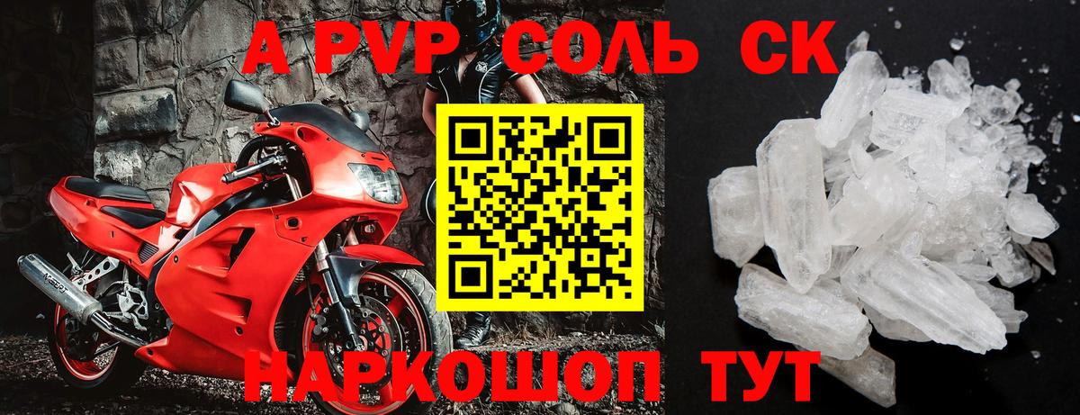 ГАШ Ивантеевка
