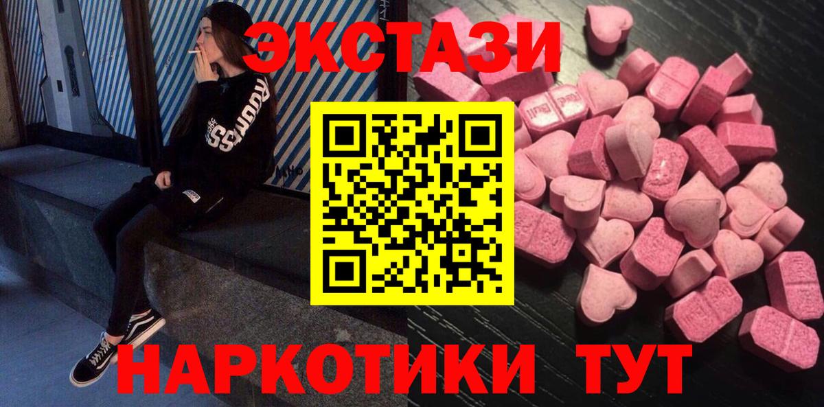 ЭКСТАЗИ louis Vuitton Ивантеевка