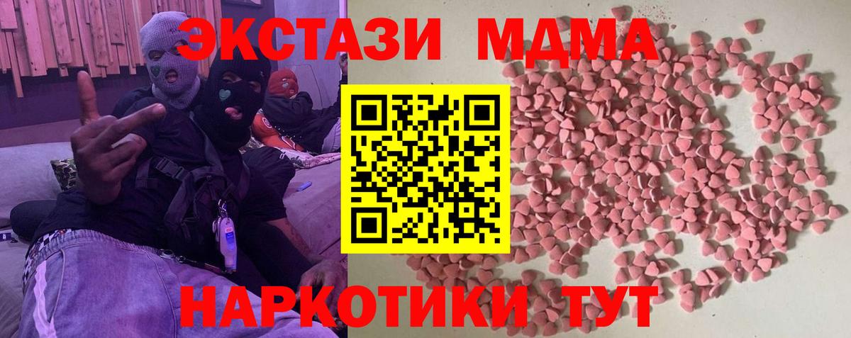 Экстази  Ecstasy Philipp Plein  Ивантеевка  Вход с VPN  KRAKEN зеркало  Экстази ешки 