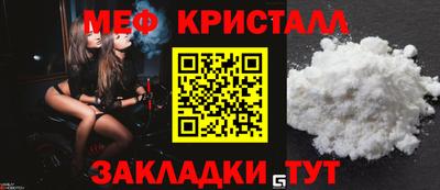 spice Ликино-Дулёво