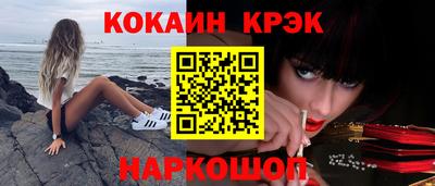jwh Ливны