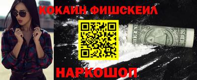 винт Лесосибирск
