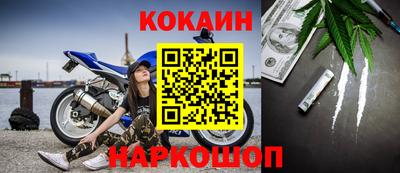 jwh Ливны