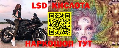 винт Лесосибирск