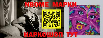 винт Лесосибирск