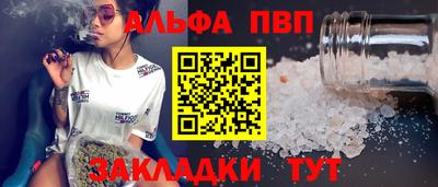 jwh Ливны