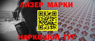 винт Лесосибирск