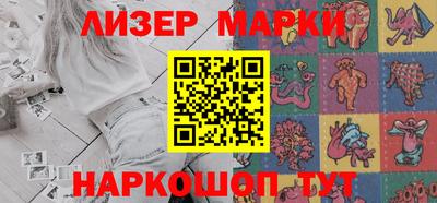 spice Ликино-Дулёво