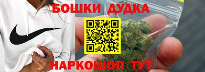 spice Ликино-Дулёво