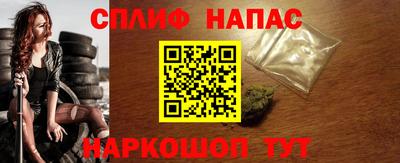 винт Лесосибирск
