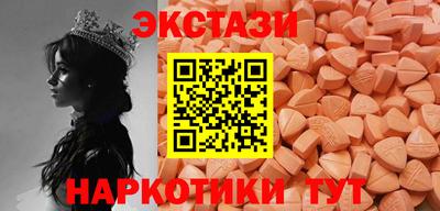 винт Лесосибирск