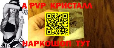 jwh Ливны