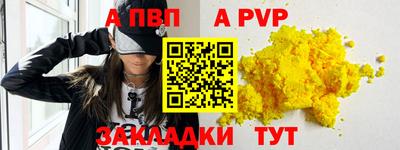 винт Лесосибирск