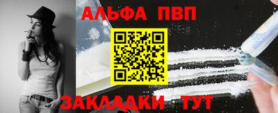 винт Лесосибирск
