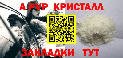 spice Ликино-Дулёво