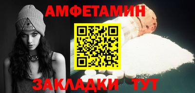 винт Лесосибирск