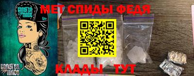винт Лесосибирск