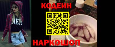 винт Лесосибирск