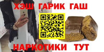 винт Лесосибирск