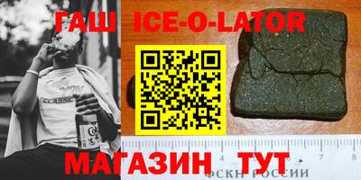 винт Лесосибирск