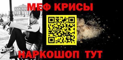 spice Ликино-Дулёво