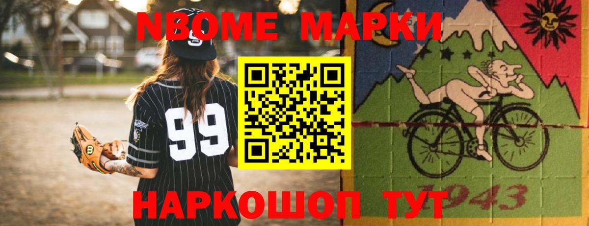 ЛСД экстази кислота  Лсд 25 экстази кислота  LSD-25 экстази  Вход с VPN  Ивантеевка 