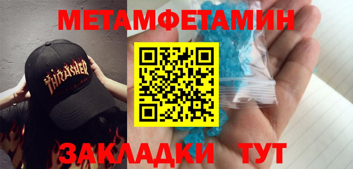 Первитин витя Ивантеевка