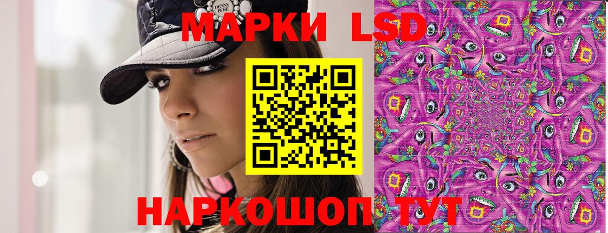 COCAIN  Марихуана  Экстази  ГАШ  МЕФ кристаллы  Ивантеевка  МДМА  Вход с VPN 