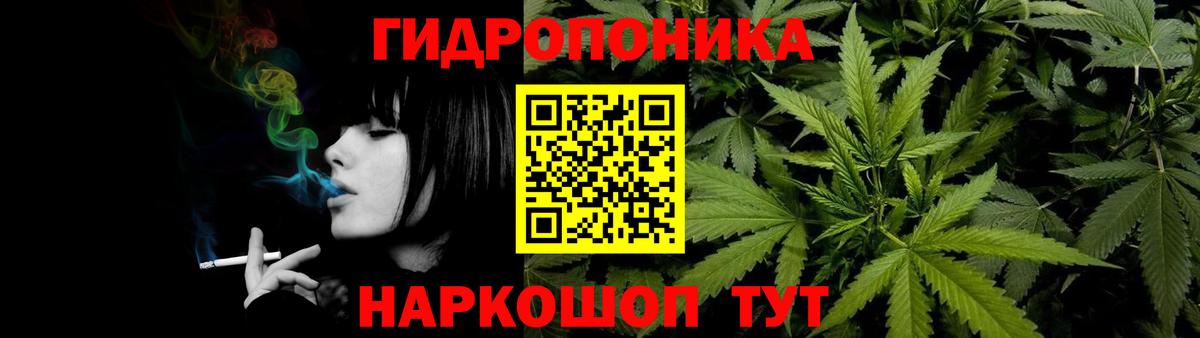 Конопля тримм  Вход с VPN  Канабис LSD WEED  Ивантеевка  Конопля план 